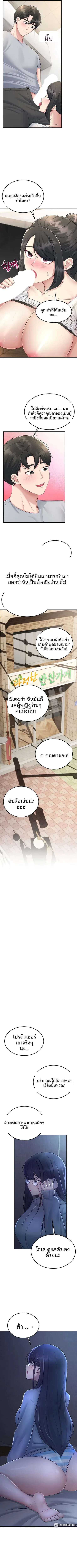 page-9