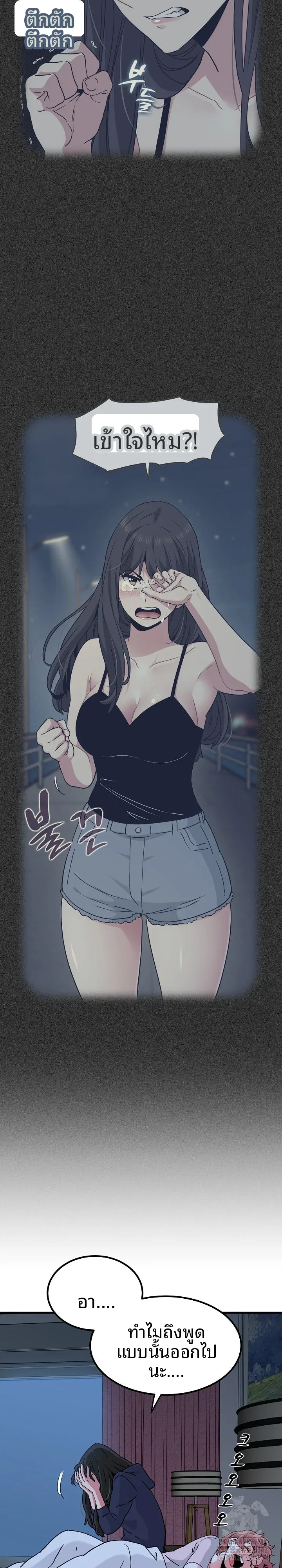 page-4