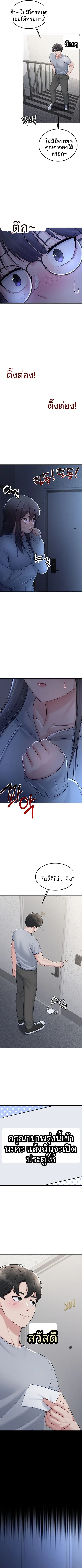 page-10