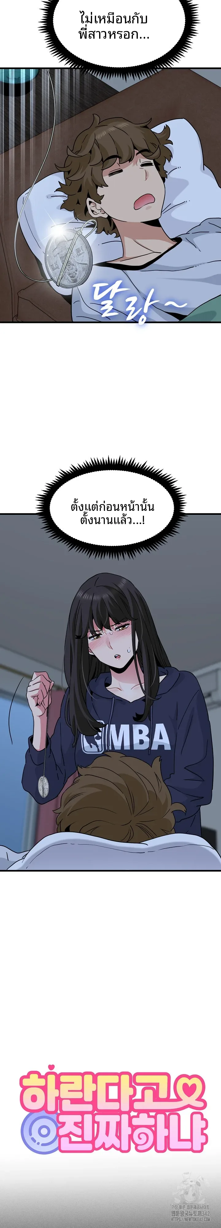 page-9