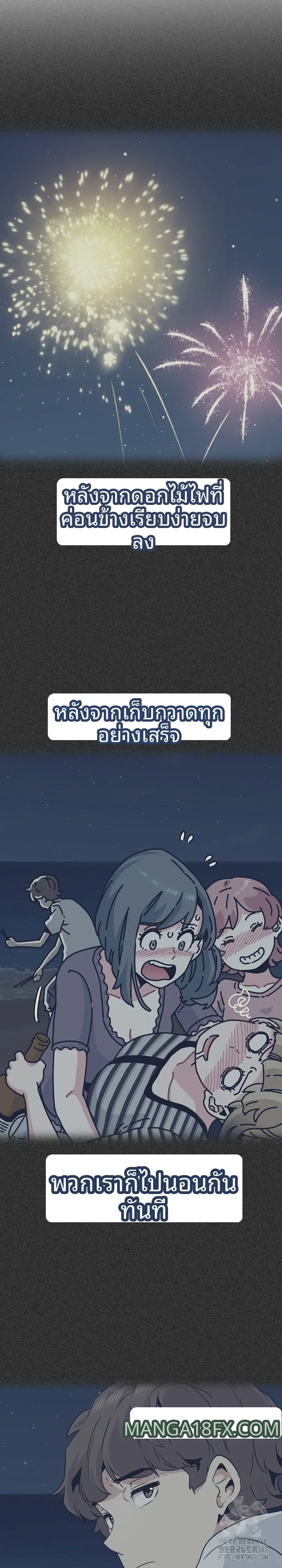 page-10