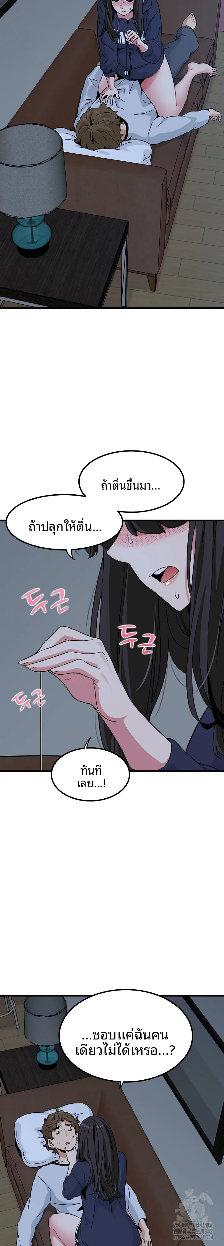 page-13