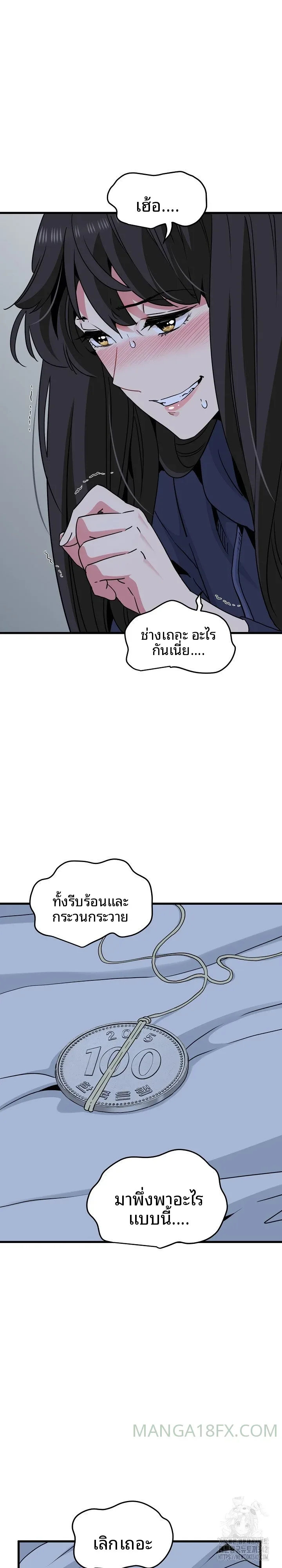 page-15