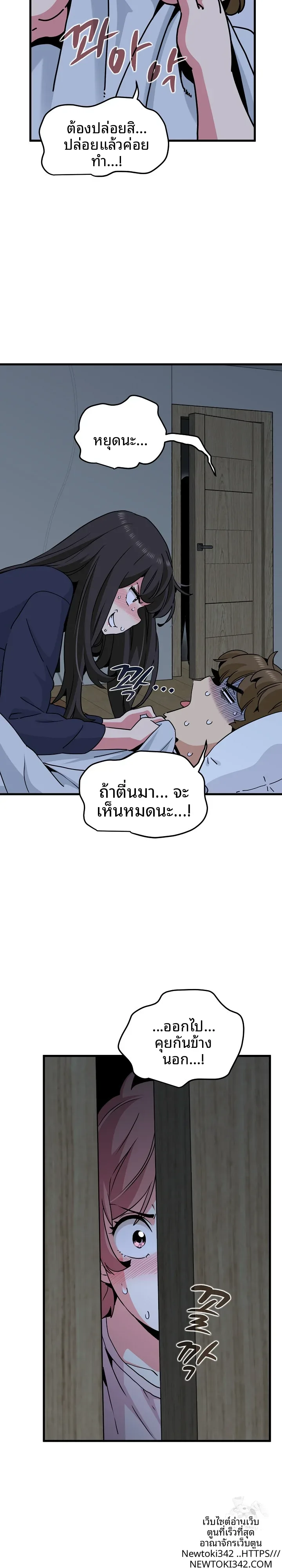 page-19