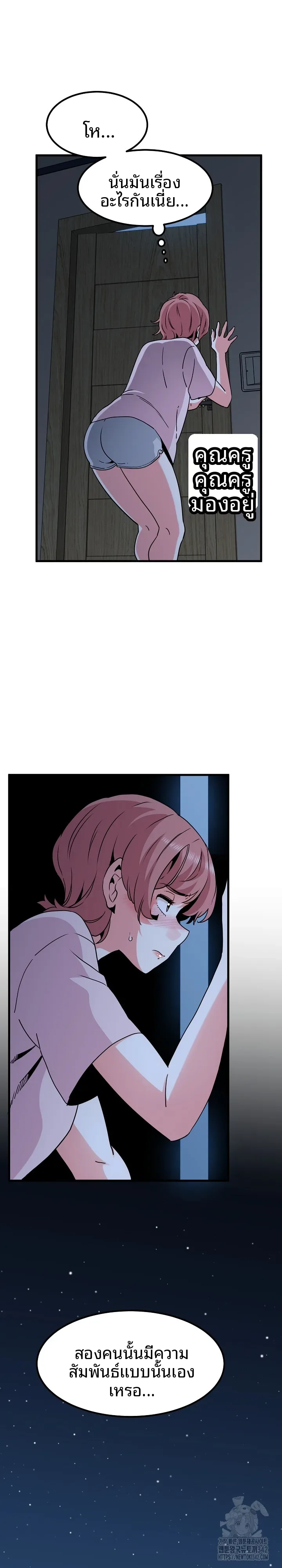 page-20
