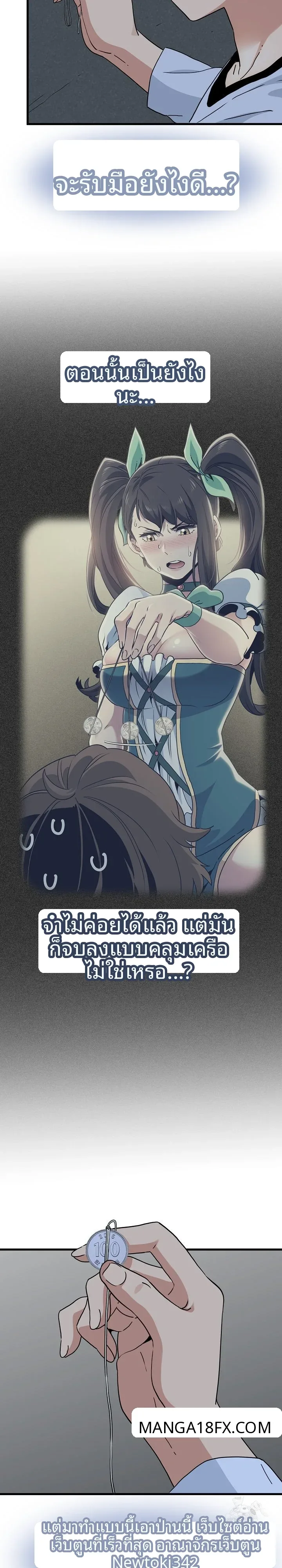 page-22