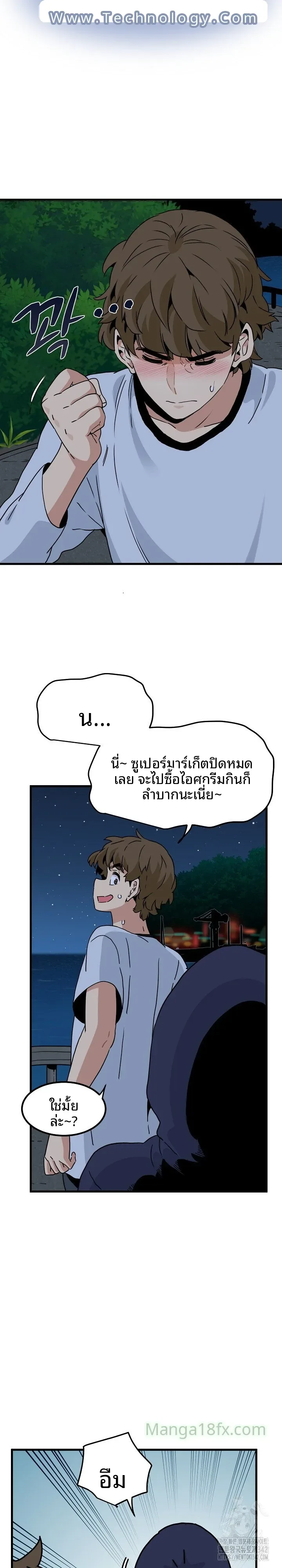 page-23