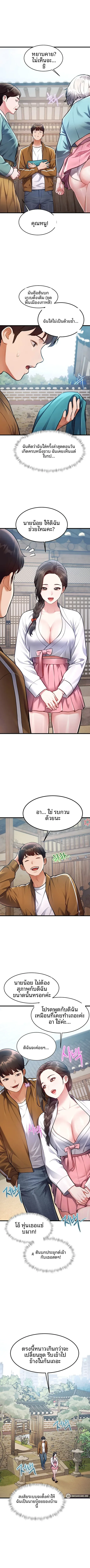 page-6