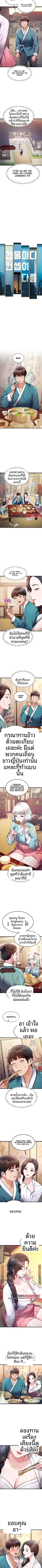page-7