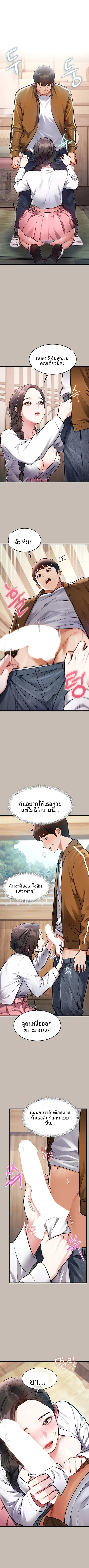 page-8