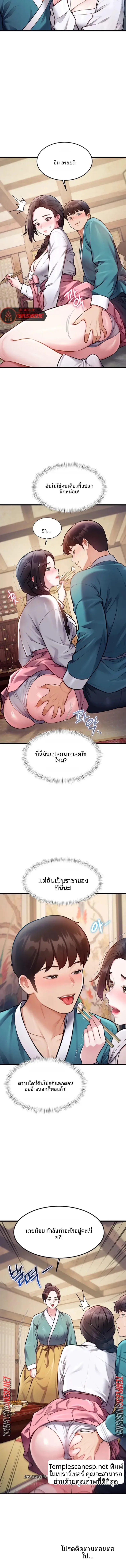 page-9