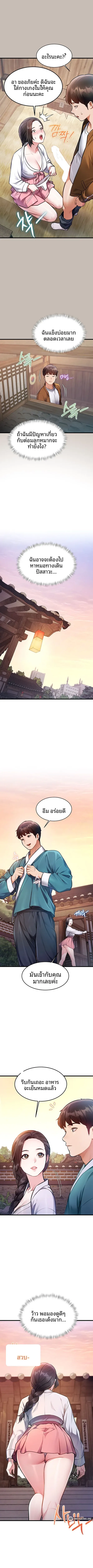 page-10