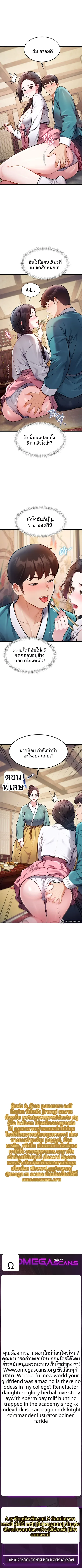 page-14