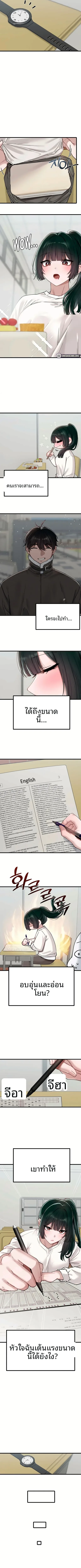 page-5