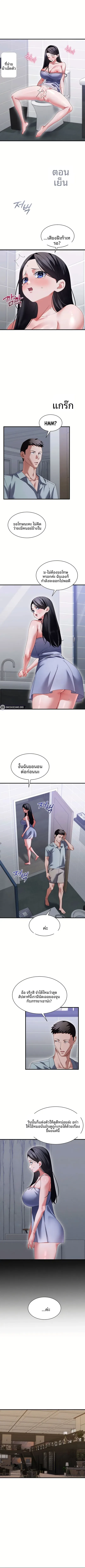page-3