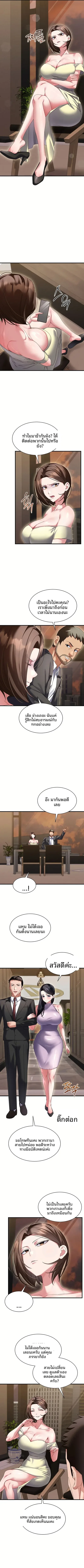 page-4