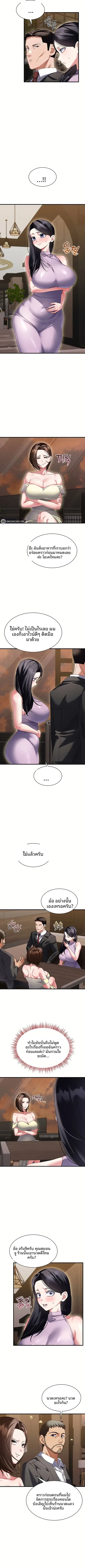 page-5