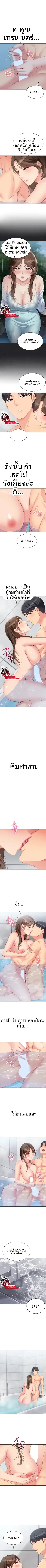 page-1