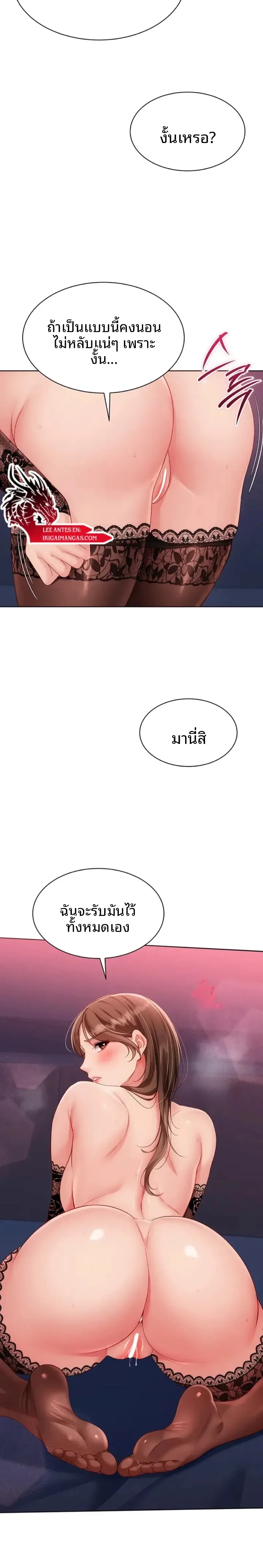 page-5