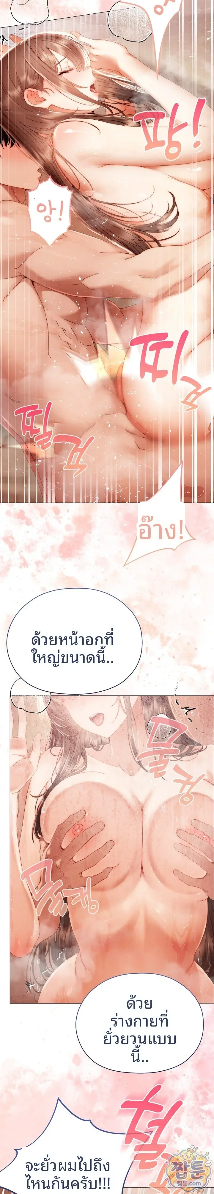 page-2