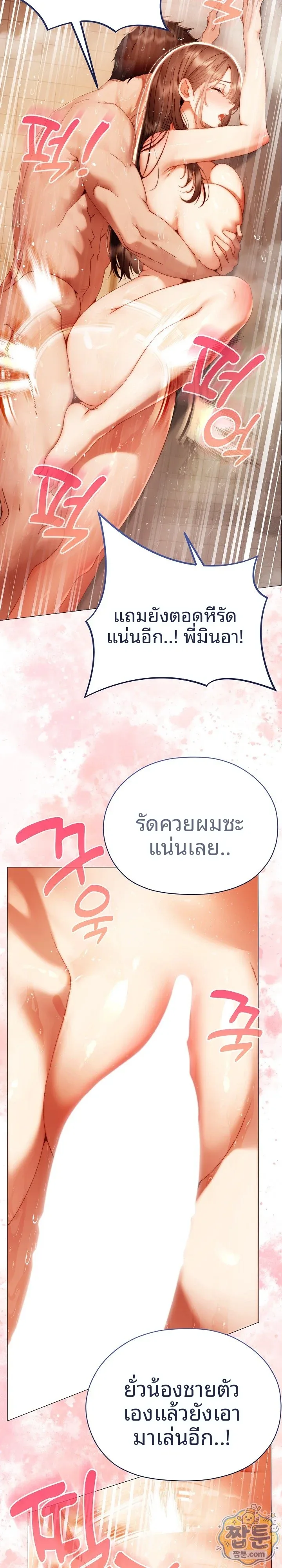 page-3