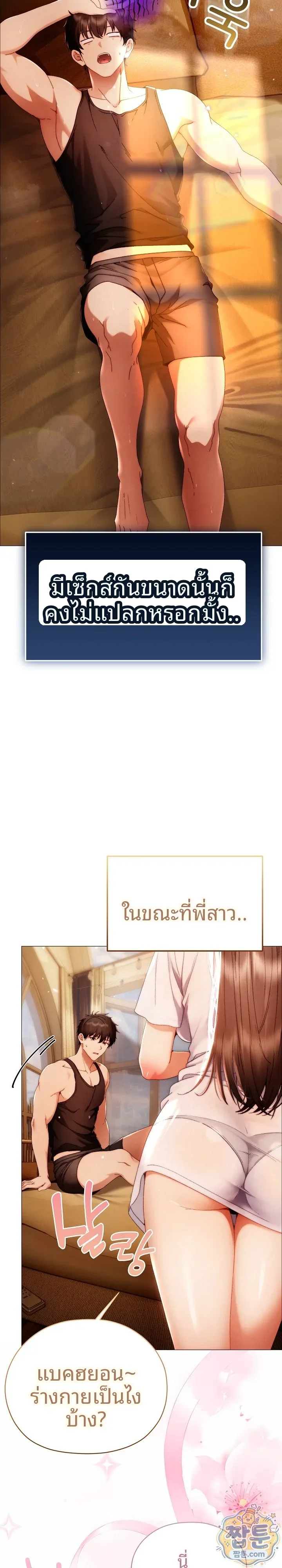 page-13