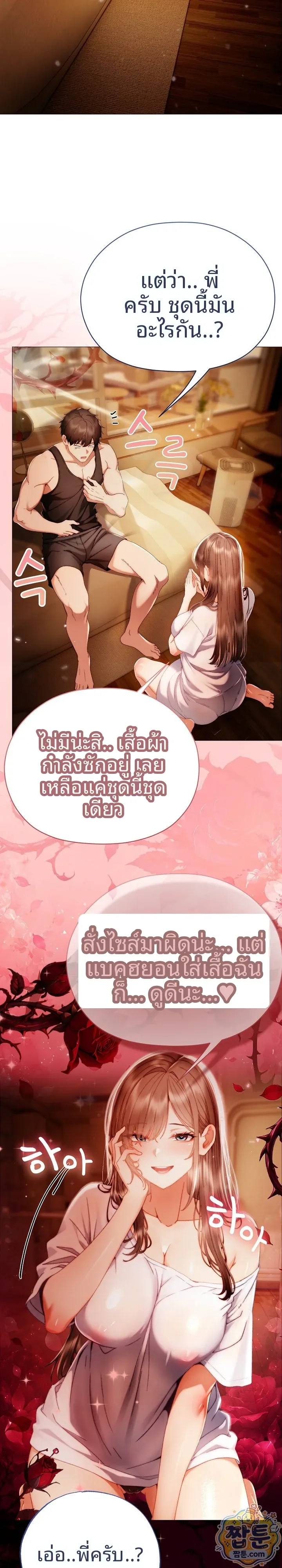 page-15