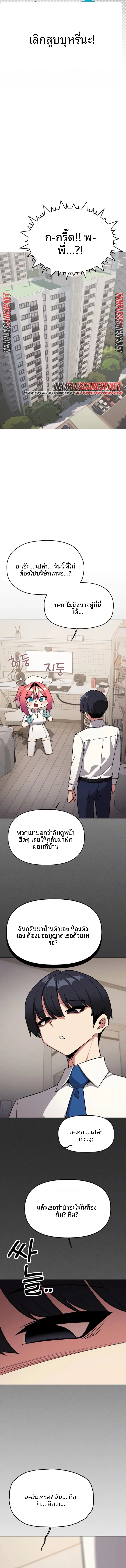 page-2