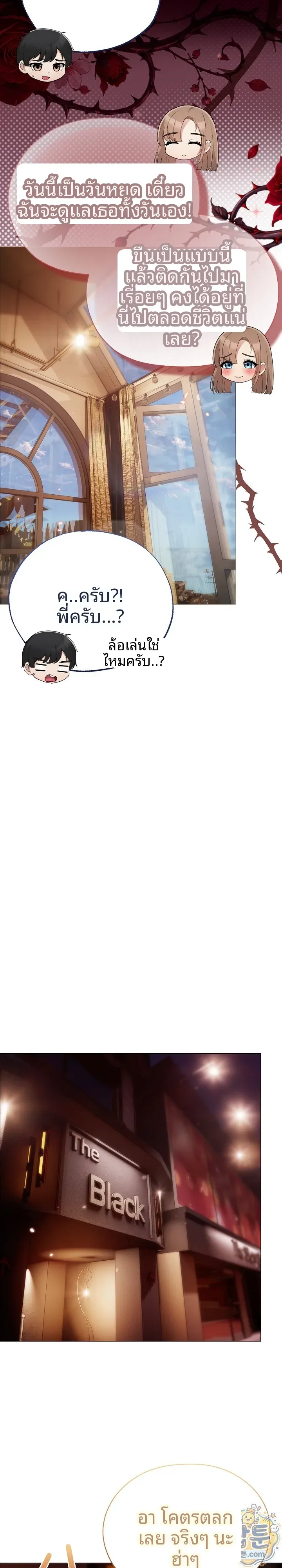 page-16