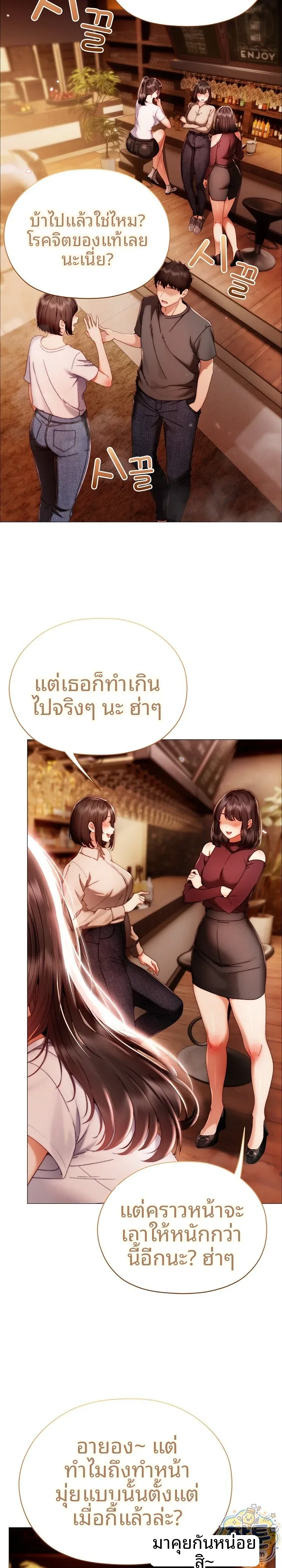 page-17