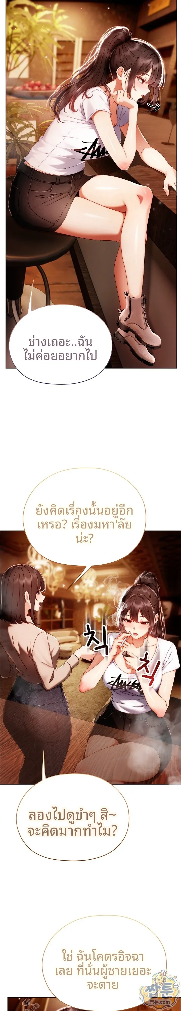 page-18