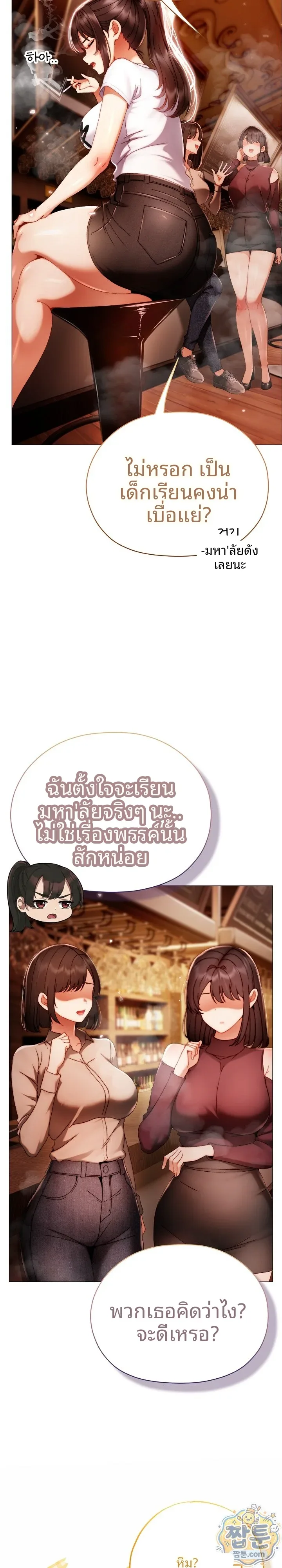page-19