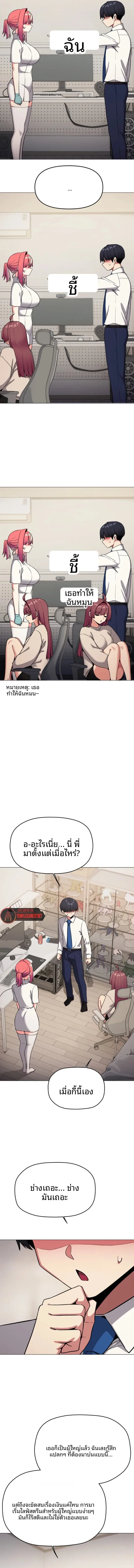 page-5