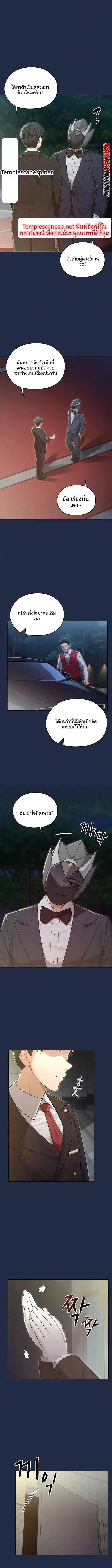 page-9