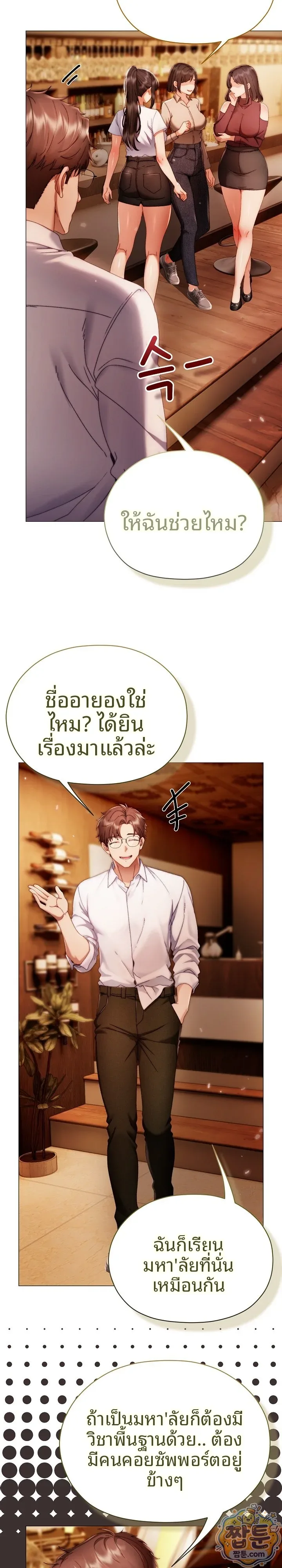 page-21