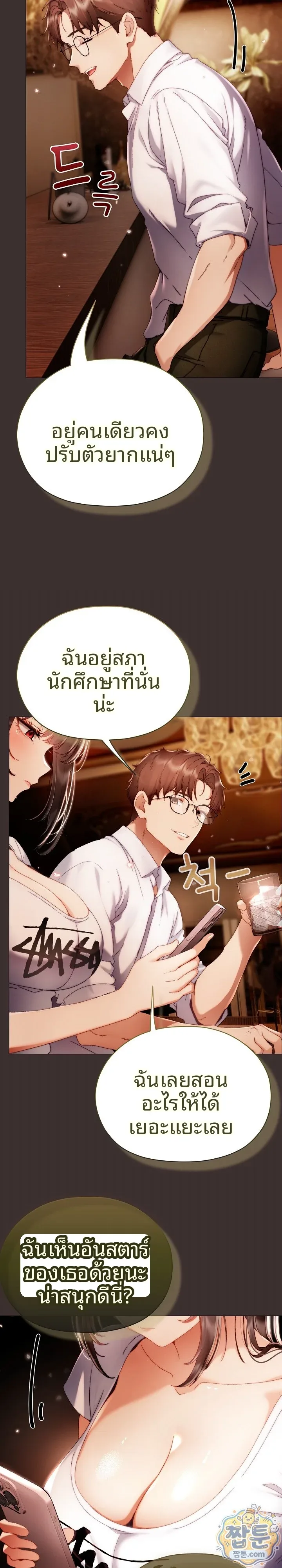 page-22