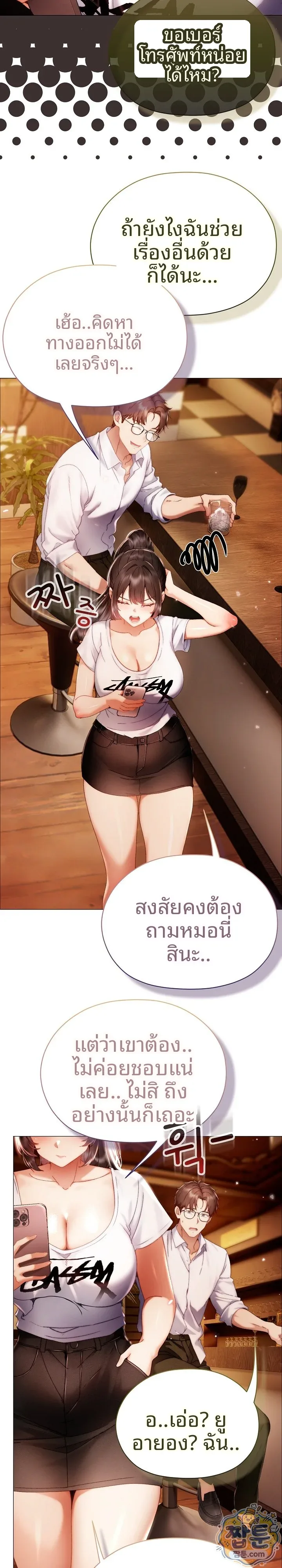 page-23