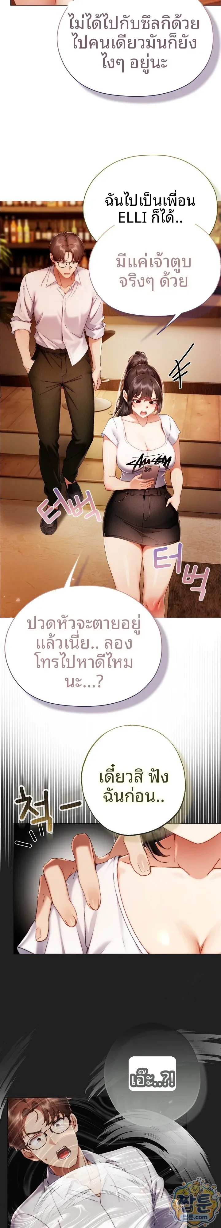 page-24