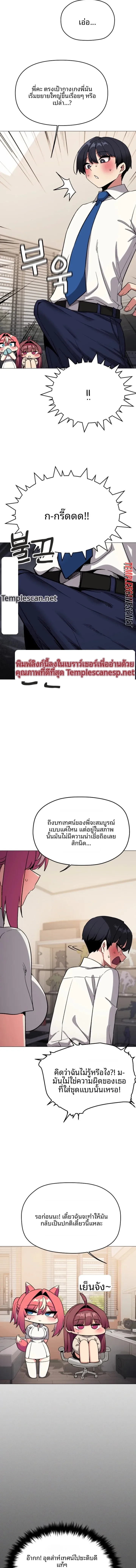 page-8