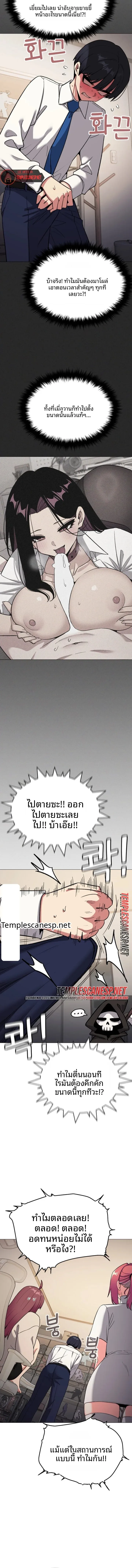 page-9