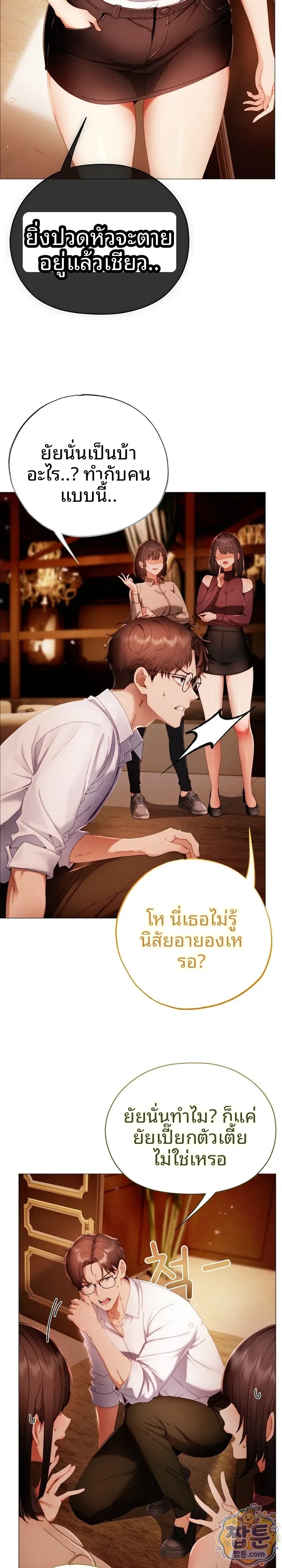 page-27
