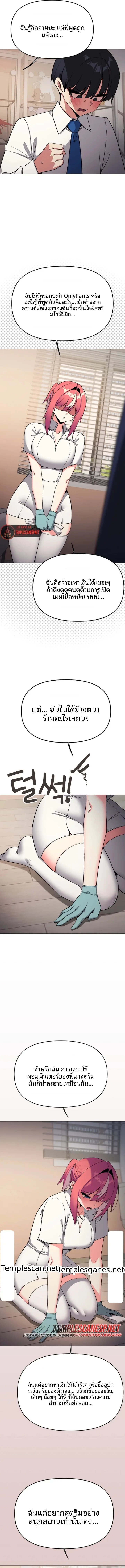 page-10