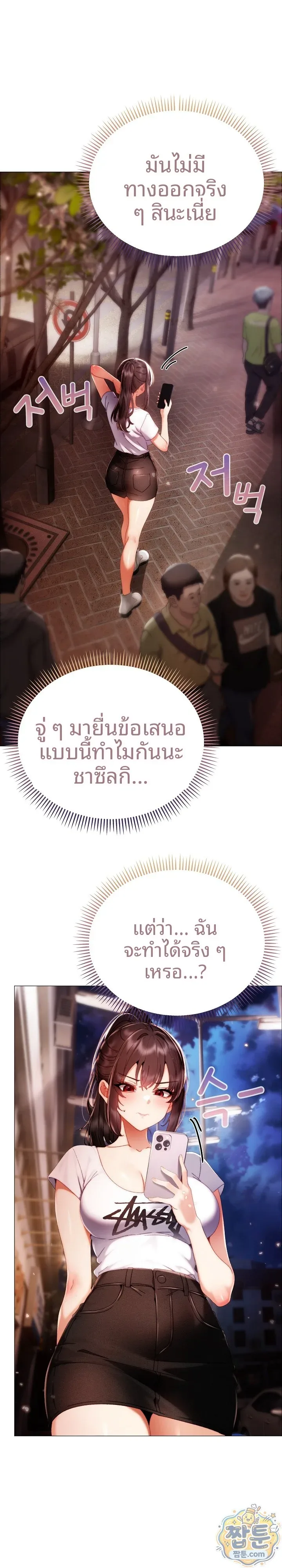 page-29