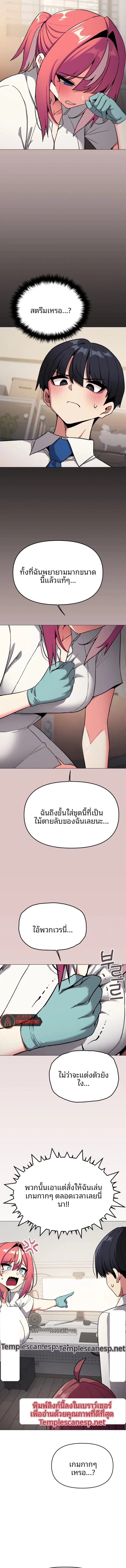 page-11