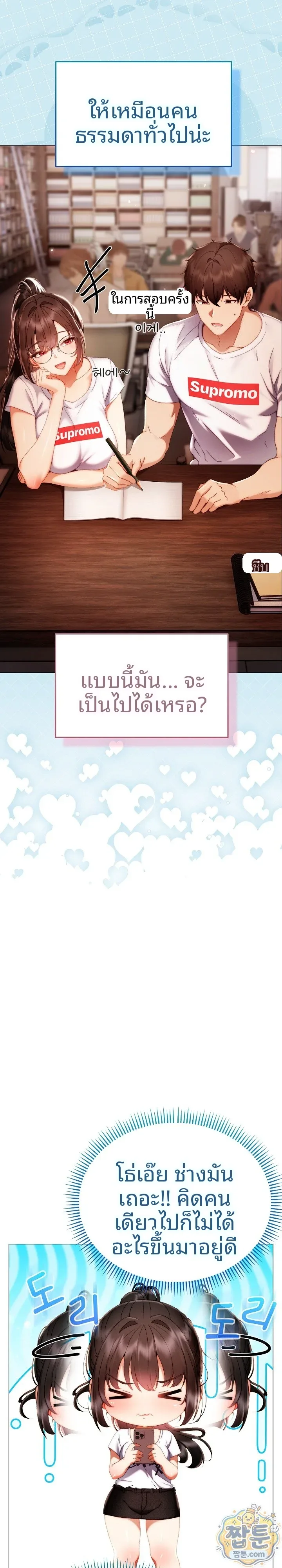 page-31