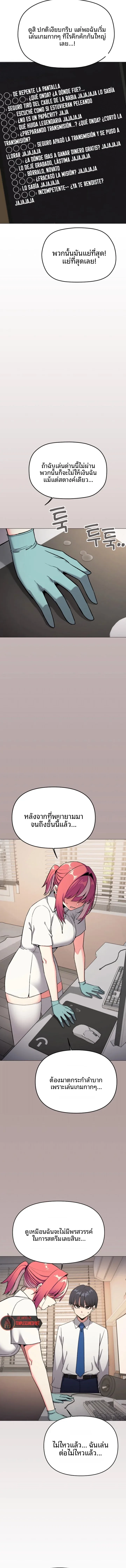 page-12
