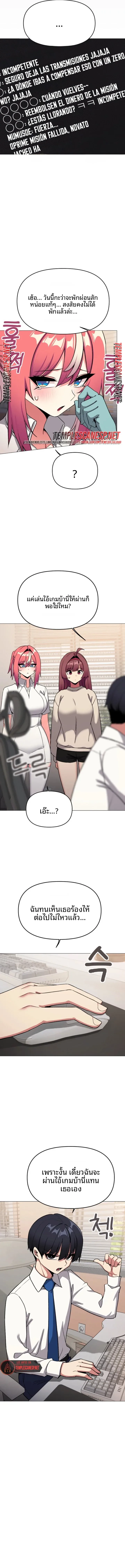 page-13