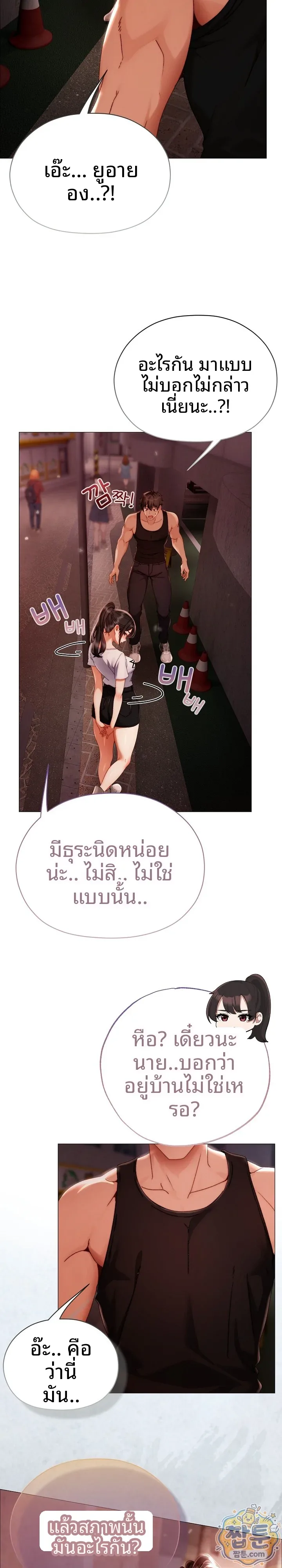 page-33