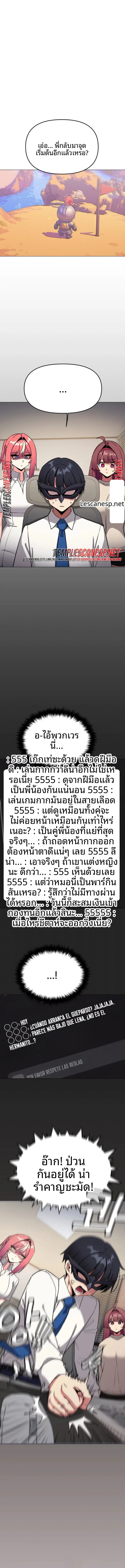 page-14