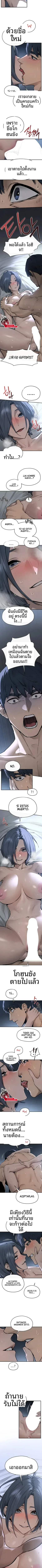 page-3